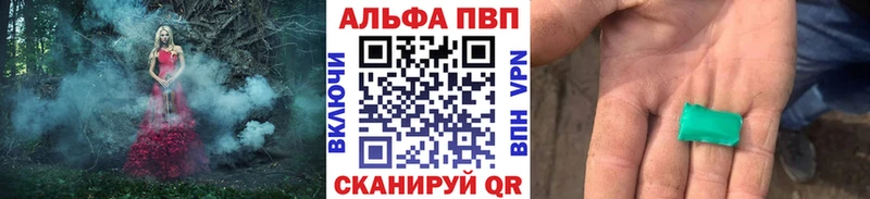 Alfa_PVP СК  Юрюзань 