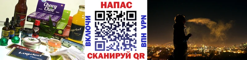 как найти закладки  площадка как зайти  Печенье с ТГК марихуана  Юрюзань 