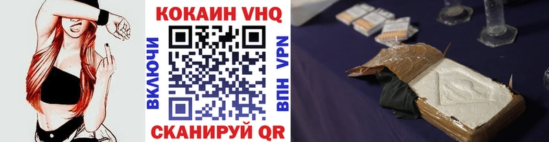 цены наркотик  Юрюзань  КОКАИН 97% 