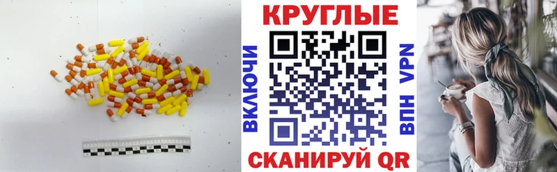 Ecstasy Philipp Plein  ОМГ ОМГ сайт  Юрюзань  сколько стоит 