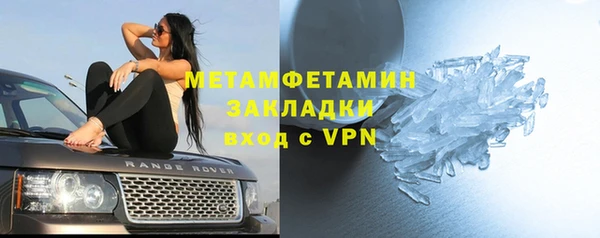 скорость Елизово