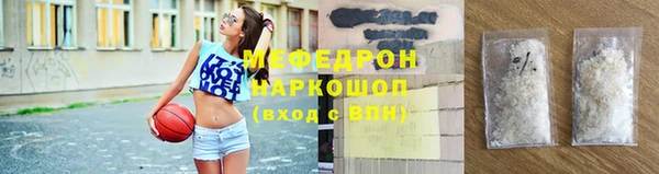 скорость Елизово