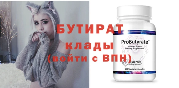 ECSTASY Ельня