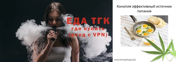 скорость Елизово