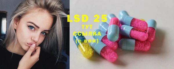 скорость Елизово