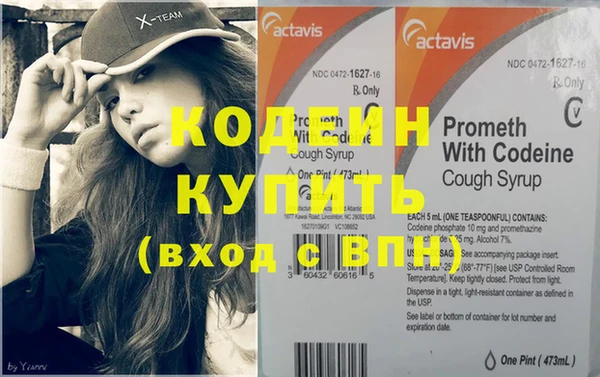 скорость Елизово
