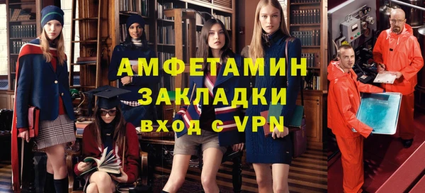 скорость Елизово