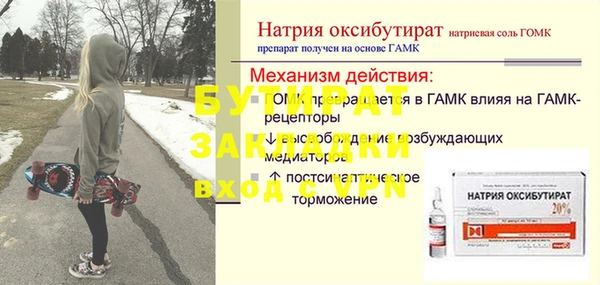 ECSTASY Ельня