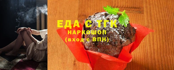 скорость Елизово