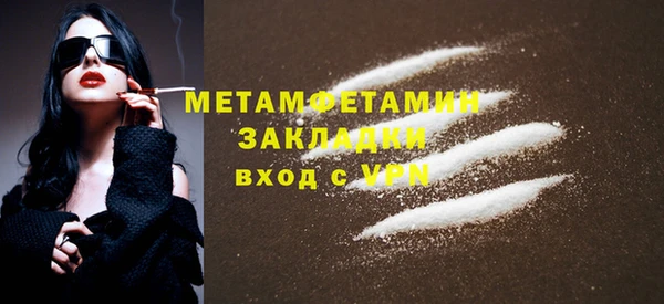2c-b Елабуга