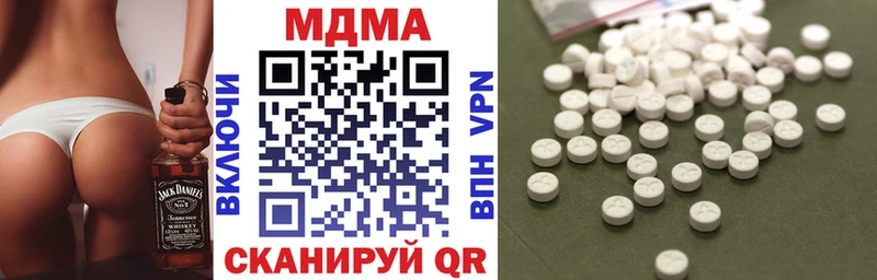 MDMA VHQ  ОМГ ОМГ онион  Юрюзань 