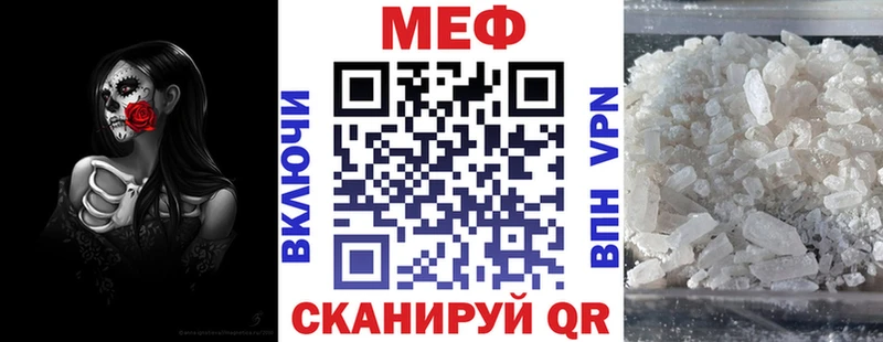 МЕФ VHQ  Юрюзань 