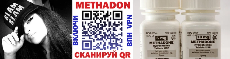 МЕТАДОН кристалл  omg сайт  Юрюзань 