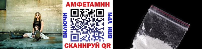 OMG ссылки Юрюзань Первитин кристалл