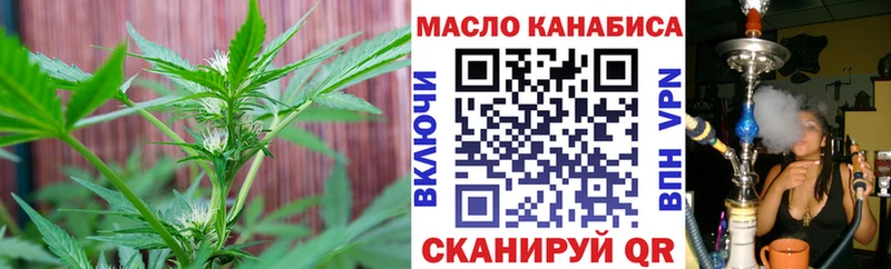 Дистиллят ТГК вейп  блэк спрут сайт  Юрюзань 