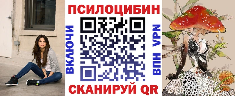 Галлюциногенные грибы мицелий Юрюзань